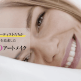 アイエスクリニック新宿東口院