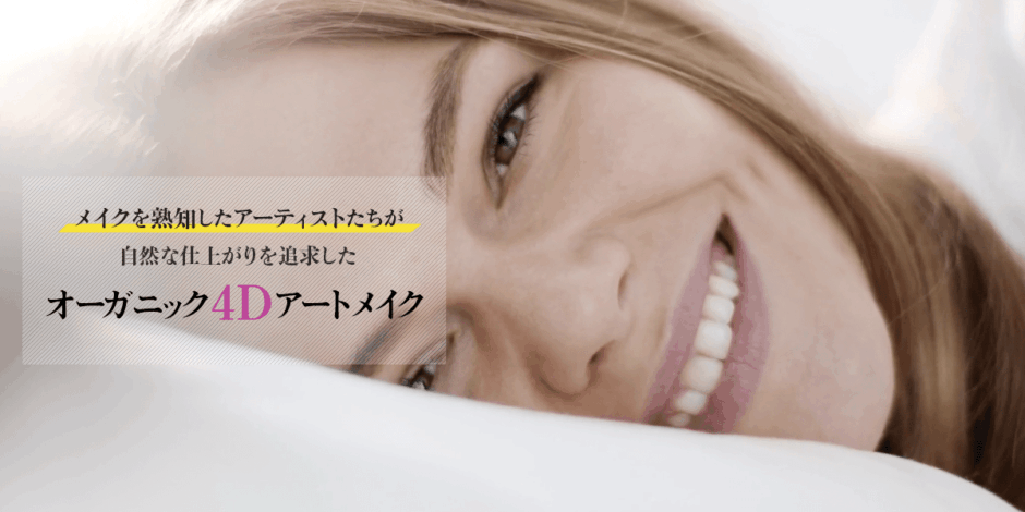 アイエスクリニック新宿東口院